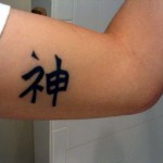 Chinese Symbols Tattoo